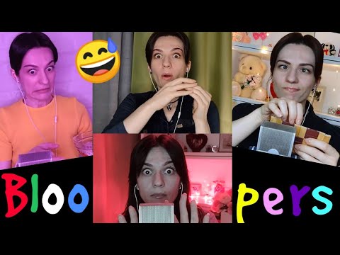 АСМР - ФЕЙЛЫ 😁 Смешные и неожиданные моменты 🤪 ASMR BLOOPERS 🤣 Funny & unexpected moments! 🙃 💛👍