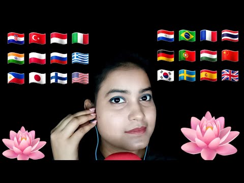 ASMR ~ Speaking "Lotus" In Different Languages