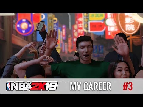 [ASMR] NBA 2K19 My Career - FRUSTRATION!