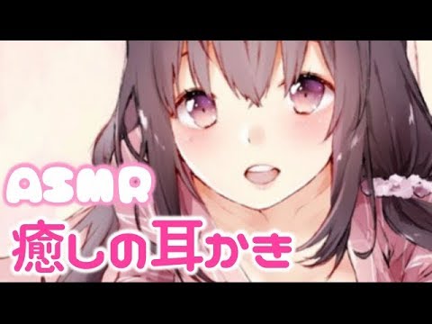 【ASMR】寝落ちのお供に極上の耳かきを/耳かき、囁き、炭酸/ Ear Cleaning