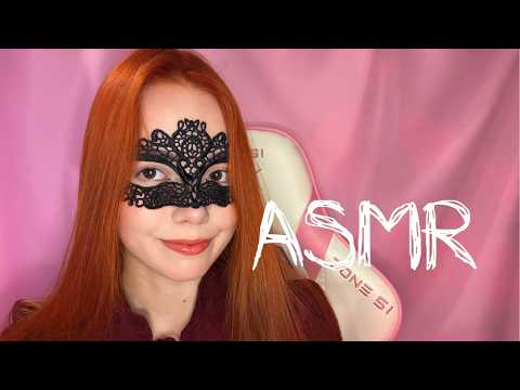 АСМР СТРИМ  Вампирша уложит спать  💤💋 I will put you to bed #асмр #live #асмр