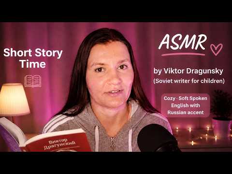 ASMR Reading you short story by Soviet childern's writer with Russian accent