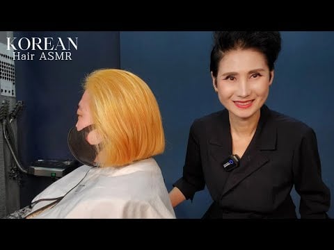 미용실 ASMR 단발 1회탈색만으로 결과물 #탈색 밝고 화려하게~The result is from only one time bleaching. #Brightly bleaching~