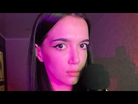 АСМР ИМЕНА моих зрителей ❤️ мужские и женские имена + визуальные триггеры ASMR