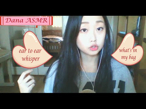 Korean ASMR 귀투귀 속닥속닥 한시간 + 가방뒤지기2탄!