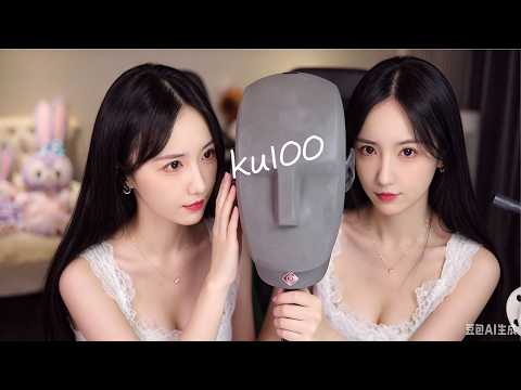 ASNR Little Talking Ear Cleaning Blowing and Licking KU100 Microphone Ultimate Sense of Spaciousness