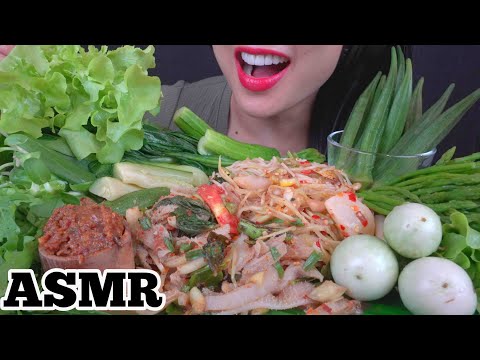 ASMR THAI SPICY DIPPING SAUCE + VEGGIES + PAPAYA SALAD (CRUNCHY EATING SOUNDS) NO TALKING | SAS-ASMR