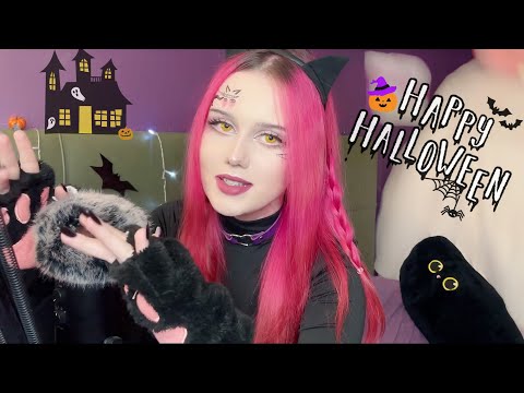 ASMR 🎃 Happy Halloween 👻 With Your Girlfriend ♡ (Halloween Special)