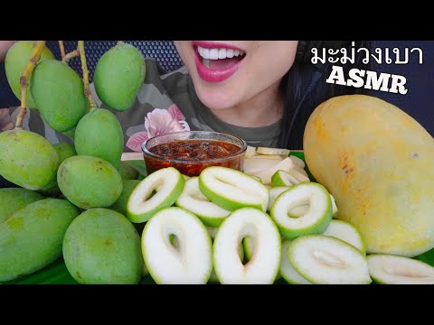 ASMR มะม่วงเบาน้ําปลาหวาน (ไทยอีสาน ENGLISH SUB) SOUR MANGO (EATING SOUNDS) LIGHT WHISPER | SAS-ASMR