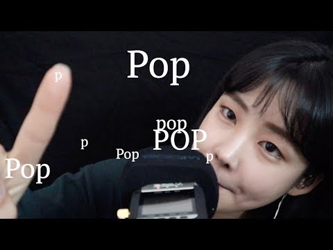 [ENG] ASMR with Textㅣ 보이는 소리