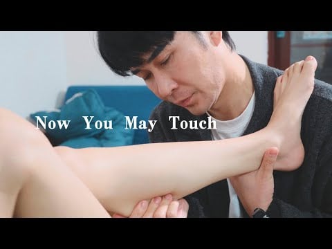 Don’t Hesitate. Touch Me. | Foot Massage ASMR