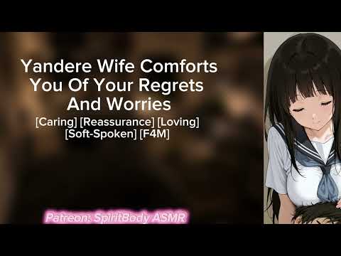 [F4M] Yandere Wife Comforts You Of Your Regrets And Worries