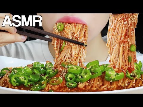 ASMR SPICY FIRE ENOKI MUSHROOMS SATISFYING CRUNCH EATING SOUNDS MUKBANG