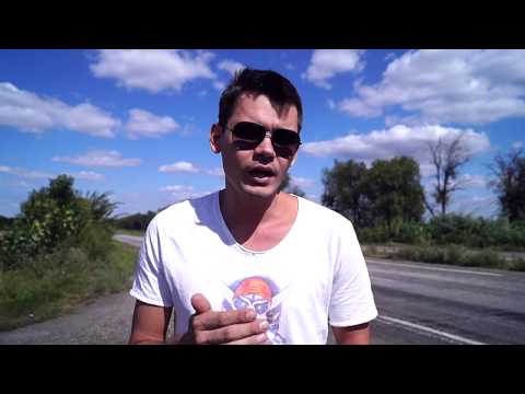 Бездорожье: трасса Днепр - Кривой Рог - Одесса. Ксю и Ден Живой блог