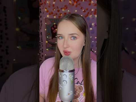 ASMR Обзор покупок 🛍️ #asmrsounds #асмрзвуки #асмрдлясна #relax