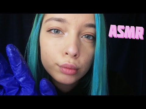 АСМР ПРИЕМ У ВРАЧА-КОСМЕТОЛОГА | РОЛЕВАЯ ИГРА | ASMR ROLE PLAY DOCTOR