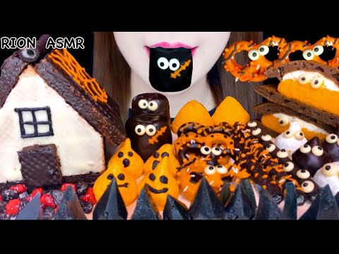 【ASMR】【咀嚼音 】【RECIPE】CANDY HOUSE HALLOWEEN DESSERTS MUKBANG 먹방 食べる音 EATINGSOUNDS NOTALKING