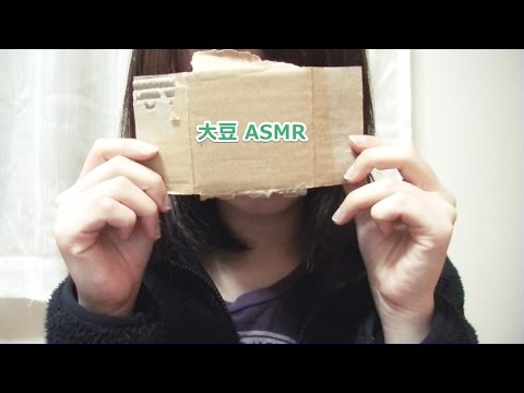 【ASMR】段ボール（やぶる、触る） Binaural【音フェチ】