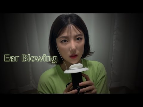 [ASMR] 콧소리 숨소리와 Ear  Blowing 이어블로잉 breath sounds