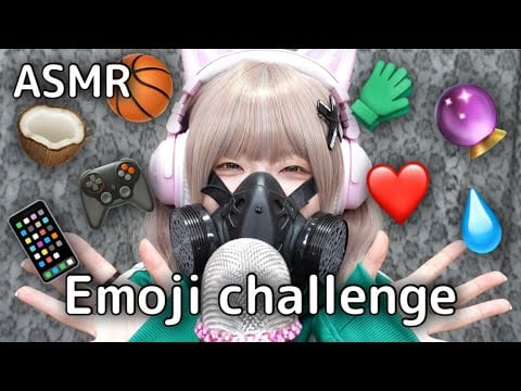 Emoji challenge| Relaxing ASMR (No Talking)