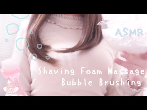 🔵 [ASMR] 触られ眠くなる顔とお耳の泡パック Ear & Face wash💦Bubble Brushing, Foam Ear Massage (No Talking)