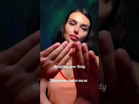 Reiki Accepting your body ❤️🙏 Healing hands| ASMR | Meditation