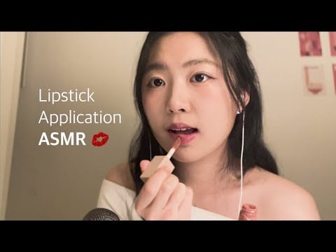 ASMR Lipstick Application | Lip Smacking