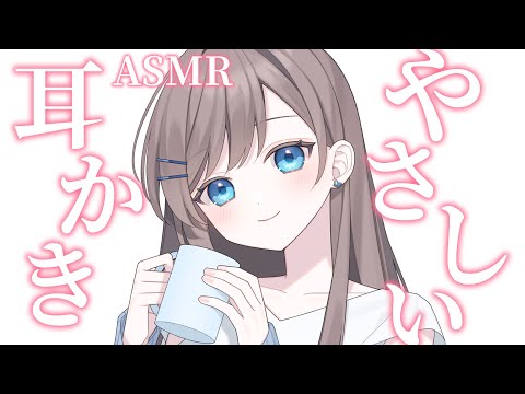 【ASMR】安心して眠れるように、優しい耳かき【KU100】