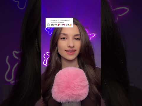 Emoji challenge #asmr #tingles #mouthwhisper #relax #visualtingle