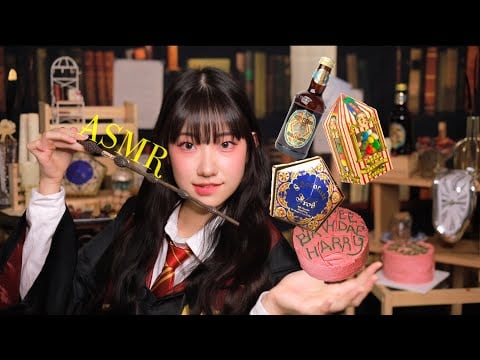 "귀지 파는 것도 모자라서 귀지맛 젤리요?.."해리포터 간식 이팅사운드 ASMR