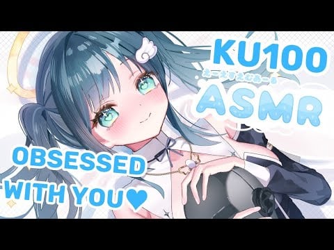 【ASMR KU100】Anime Girl is OBSESSED With You 😳 ❤️ Onee san Voice EN 日本語 Close Whispering Heartbeat