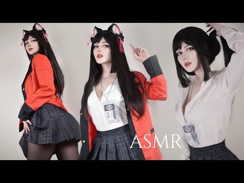 Your Kakegurui Girlfriend | ASMR ♡ Cosplay Role Play