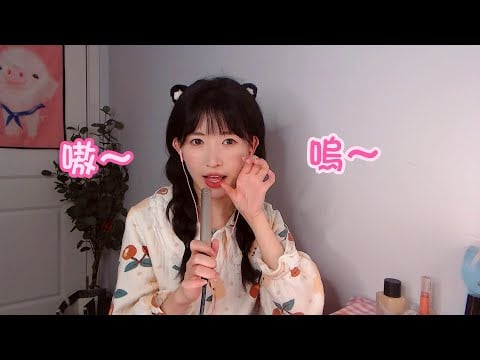 ASMR 加強版惡龍咆哮 吹氣 觸發詞 Dragon Roar, Blowing