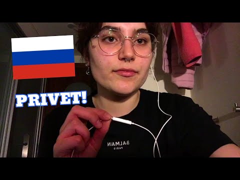 ASMR 🇷🇺 Russian Trigger Words (soft spoken) ACMP триггерные слова