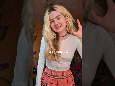 перевод тренда даме ун гррр 🐯 приглашаю в свой телеграм-канал: alisafennec 🌼