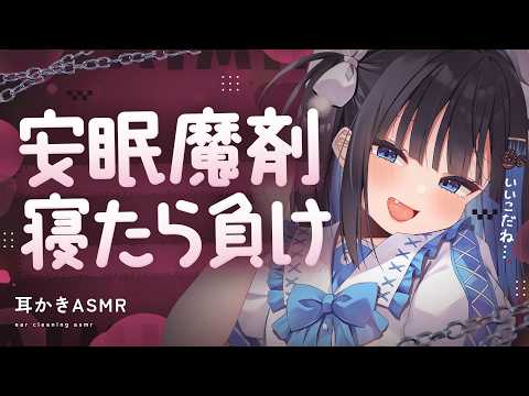 【KU100/ASMR】♡口内音まで聞こえるほどに近い♡ゴシゴシ♡オノマトペに♡癒されながらお耳かきで♡安眠快眠へ誘う♡【Ear cleaning】