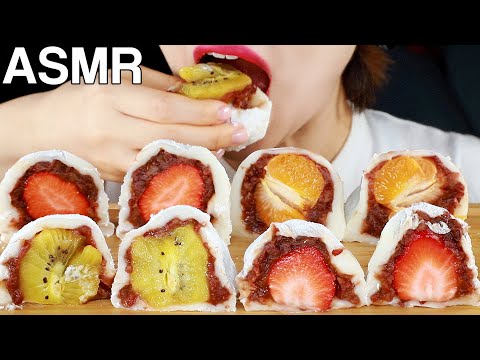 ASMR Fresh Fruits Rice Cakes Eating Sounds | 과일찹쌀떡 먹방 | Chapssaltteok | MINEE EATS