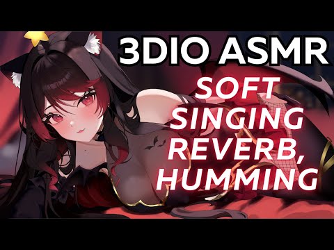【3DIO ASMR】🌸 your kitten girlfriend sings you to sleep~ ♡ soft singing reverb, humming