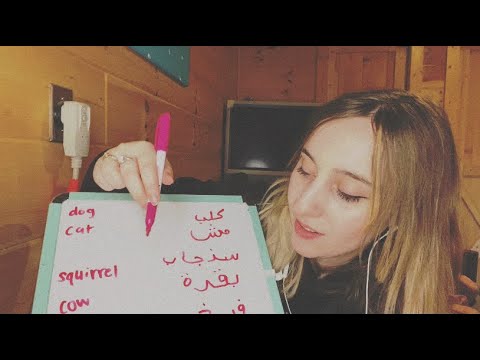 ASMR Teaching You Arabic pt 4