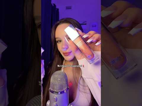 💸 Cheap VS expensive makeup?💄✨ #asmr #asmrsounds #asmrvideo #sleep #tingles