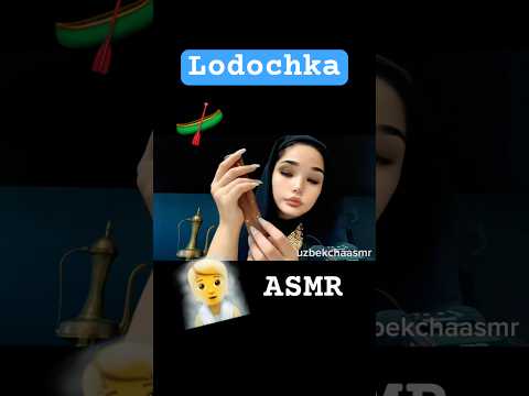ASMR/ uyqu uchun shivirlash #asmr #voiceeffects #visualtingle #funny