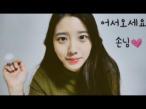 귀청소 해드릴게요 손님 ♥ Asmr [귀청소샵 RP] 귀마사지 롤플레잉,수면유도,상황극,꿀꿀선아 [Eng Sub] ear cleaning Role playing English