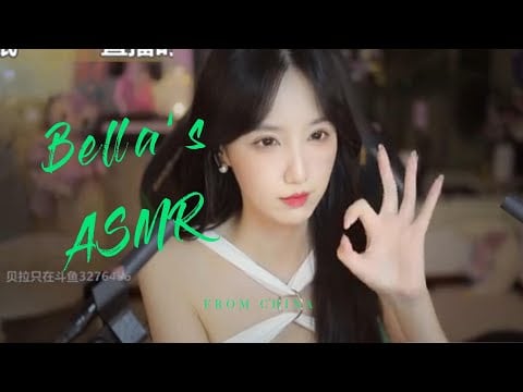 【贝拉小姐姐 ASMR】口腔音，手指舞，颅内高潮