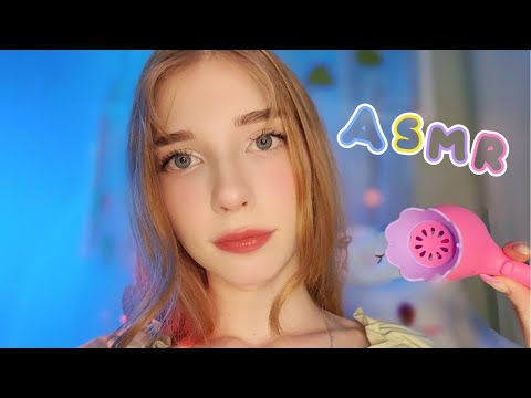 ASMR 💓Girls sleep 🐈💗АСМР для сна ✨💦🌸