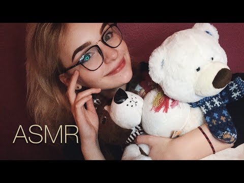 АСМР/ASMR Шёпот/ Мои игрушки