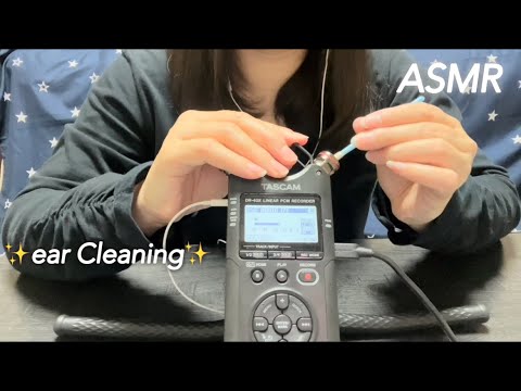 【ASMR】耳の奥がジンジンする、堪らなく気持ちがいい耳かき音♪✨️ The ear cleaning sound feels very pleasant deep in the ear.☺️