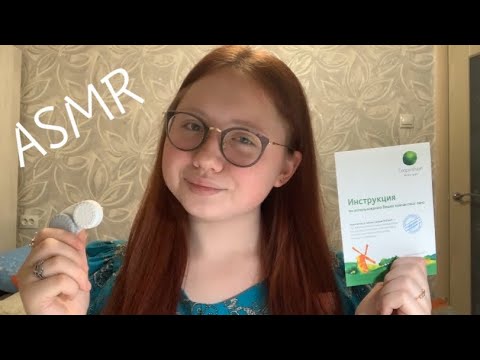 АСМР Учу надевать линзы|ASMR Learning to wear lenses(roleplay)👁