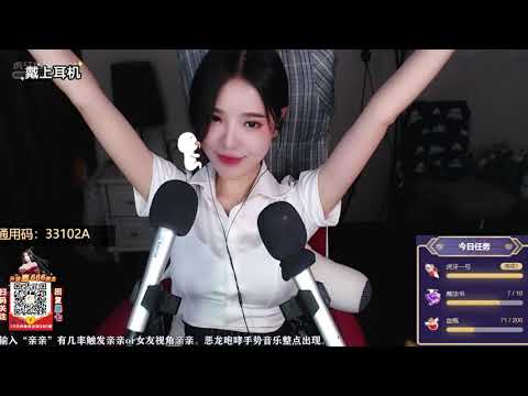 恩七不甜 20191114 Chinese asmr