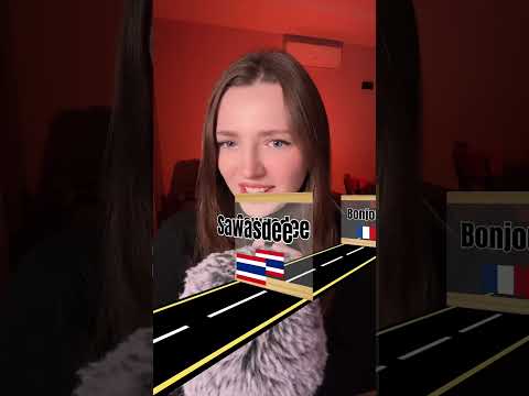 ASMR game! #asmr #asmrsounds #asmrrelax #asmrtingles #asmrwhispers #asmrsleep #relax #tingles