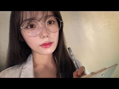 ASMR 잠이 오는 뇌신경 검사 롤플레이👩🏻‍⚕️ㅣCranial Nerve Exam Roleplay, Visual Triggers